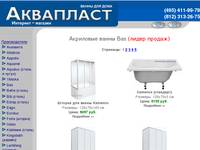 ��������� ����� Bas